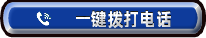 ����绰